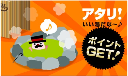 20180104 travel win.jpg