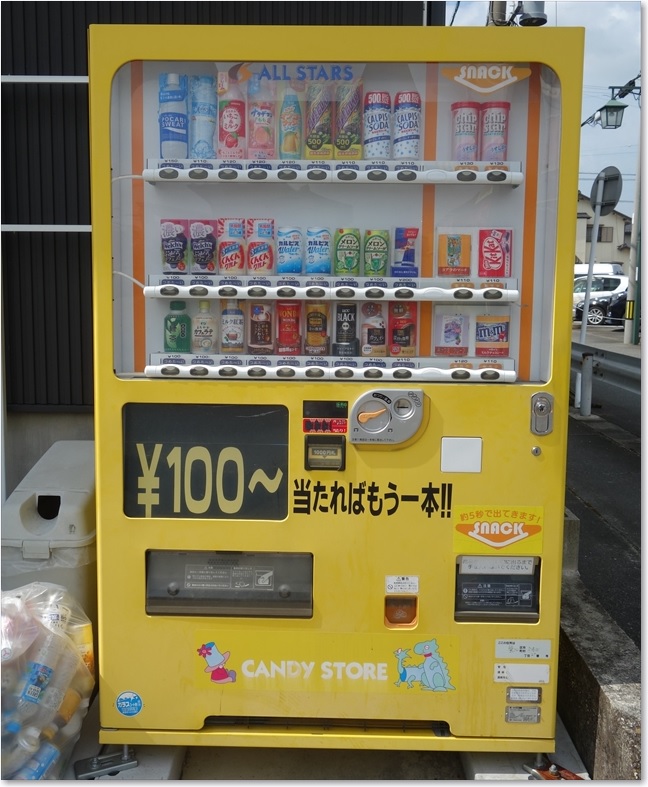 28_100円自販機