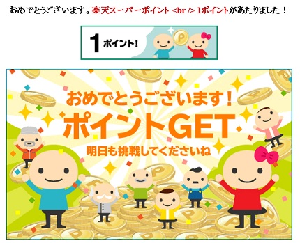 20180125 profile win.jpg