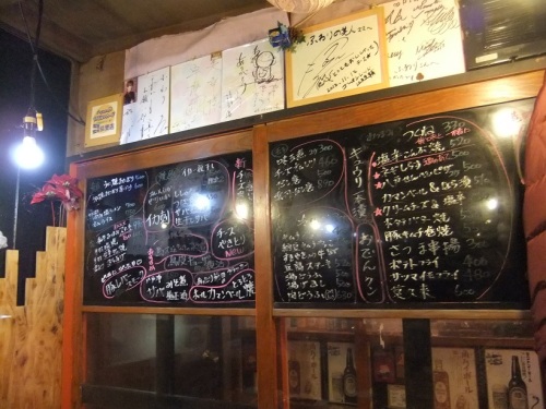 ふわり＠八戸屋台村みろく横丁の店内１