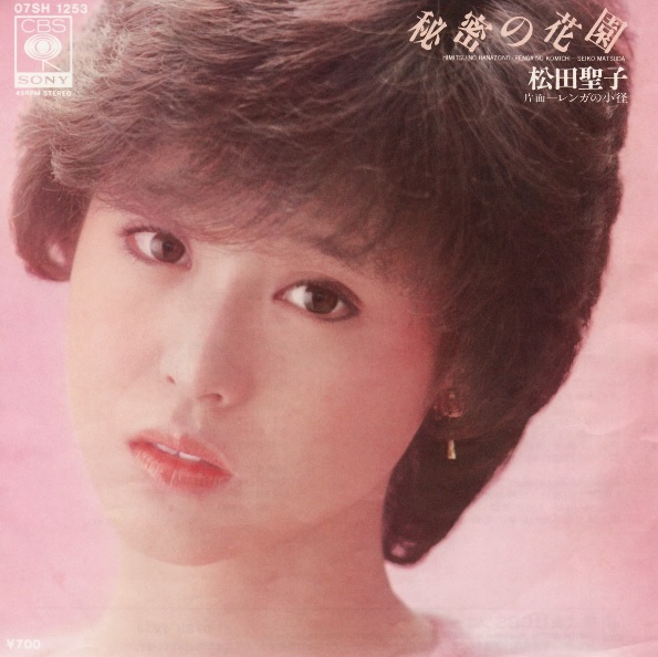 名曲は今でも色褪せない あの頃聴いた思い出のこの1曲 リリースされたのは本日です 素敵なミュージシャン達 楽天ブログ