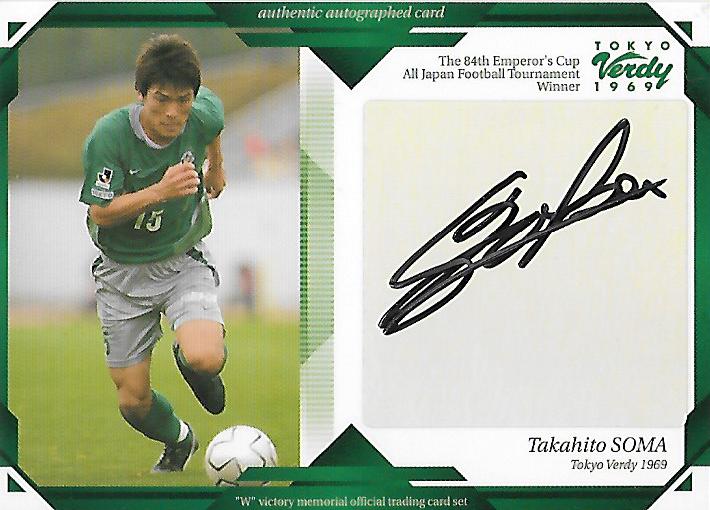 2004Verdy