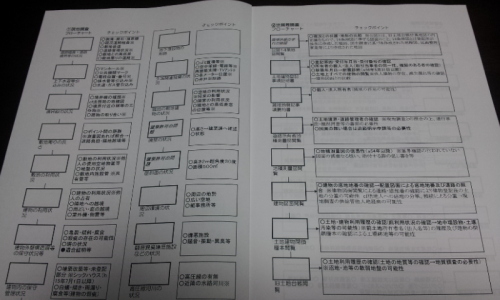 C:\fakepath\2012-10-24 06.06.15[1].jpg