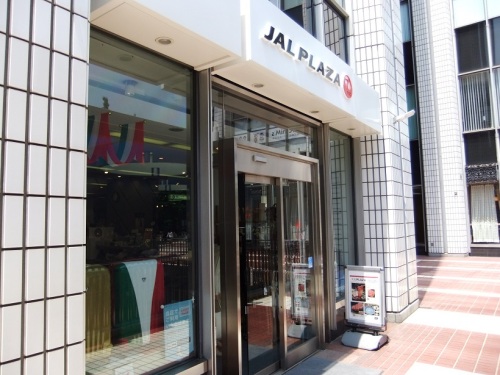 ＪＡＬプラザショップ20130509.JPG
