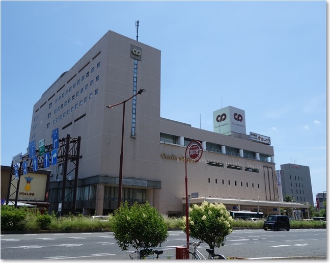 46センターパレス