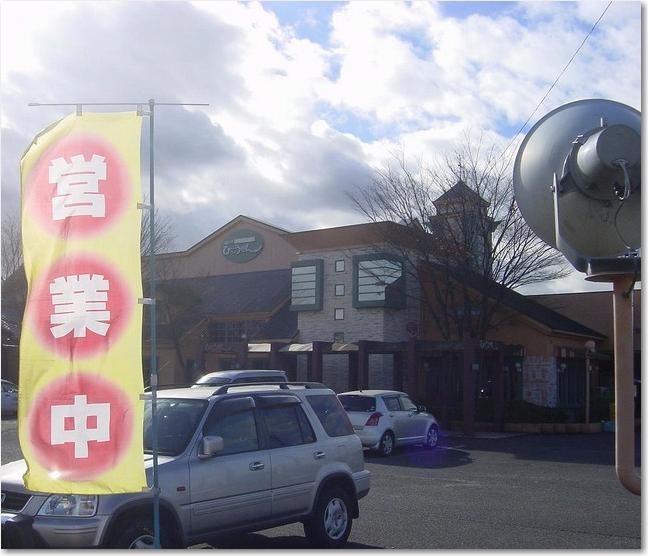 09営業中.JPG
