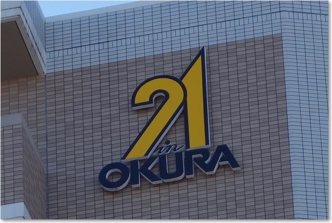 118_21OKURAR