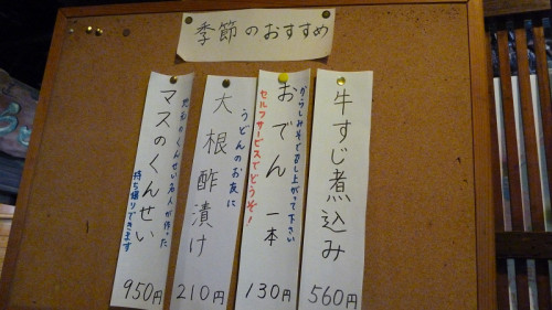 20140930 12153101.jpg