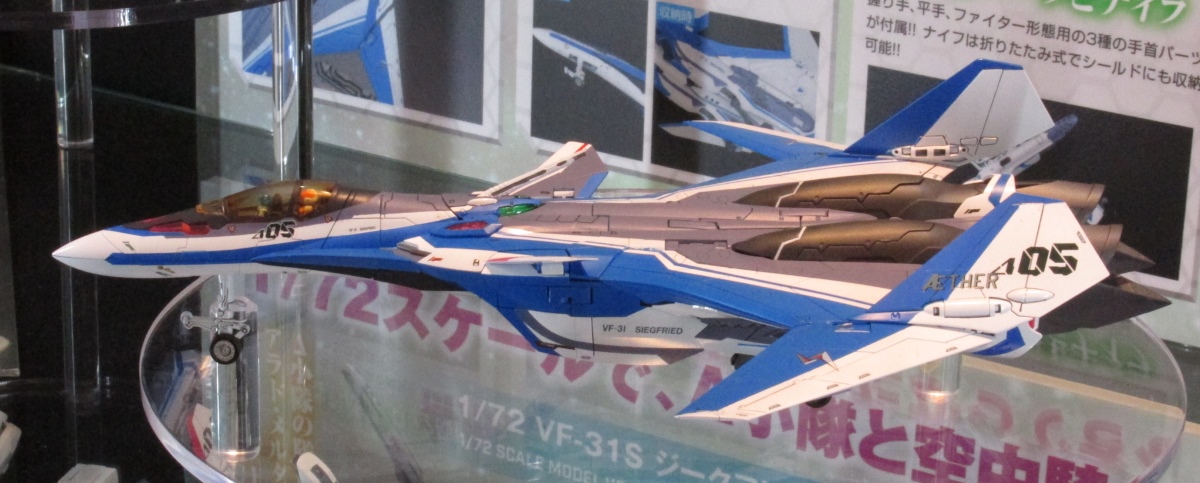 VF-31Jジークフリート.JPG