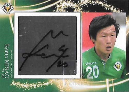 2015Verdy_Official_SG09_Misao_Kento_Auto.jpg