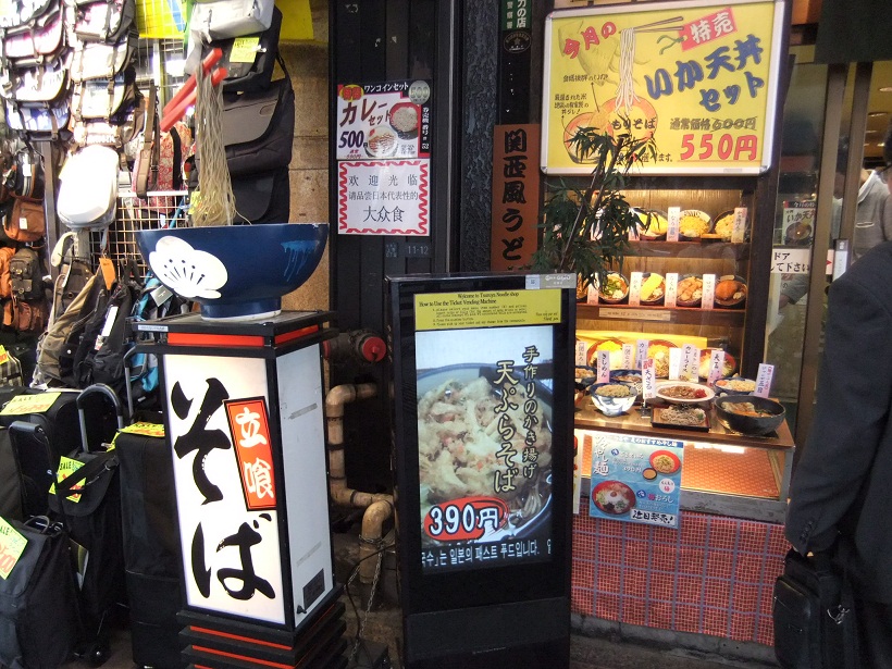つるや＠上野駅前の店頭20120518.JPG