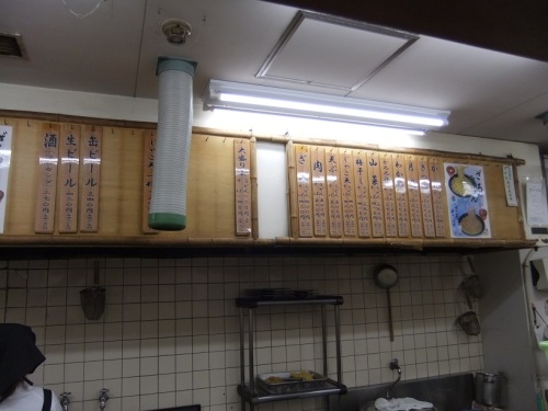 かけはし松山店のお品書き