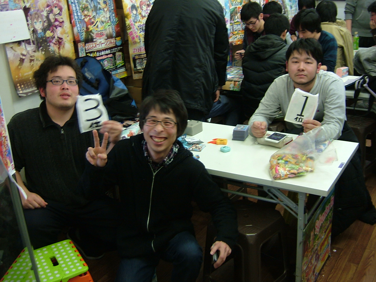 C:\fakepath\2015.02.08大会 004.jpg