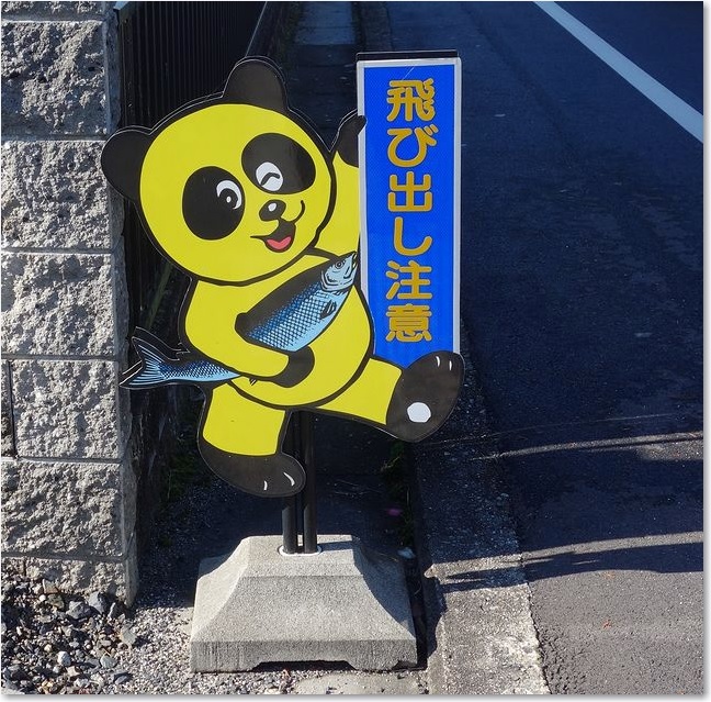 13黄色いパンダ