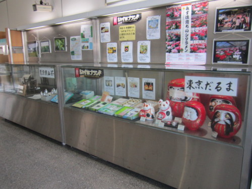 瑞穂町ブランド