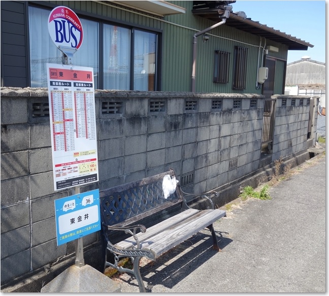 95東金井BS・ここで休憩