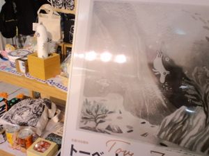 rblog-20141223213215-01.jpg