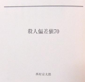 新着記事一覧 スコシフシギな世界 藤子 F 不二雄ブログ 楽天ブログ