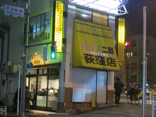 20160126_ラーメン二郎 荻窪店_外観.JPG