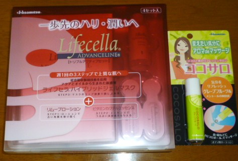 トリプルアクティブｾｯﾄ.JPG