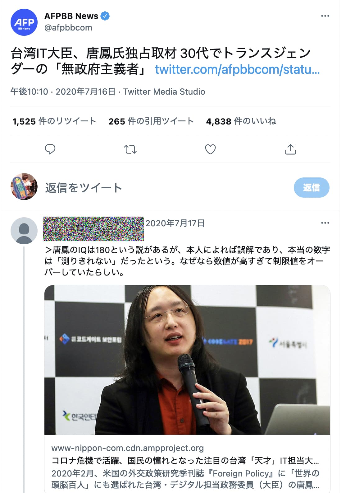 2022-01-03 14.47.03.jpg