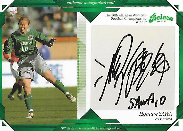 2004Verdy