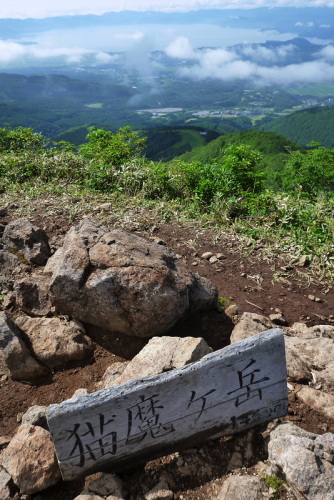 3猫魔ヶ岳・雄国沼.jpg