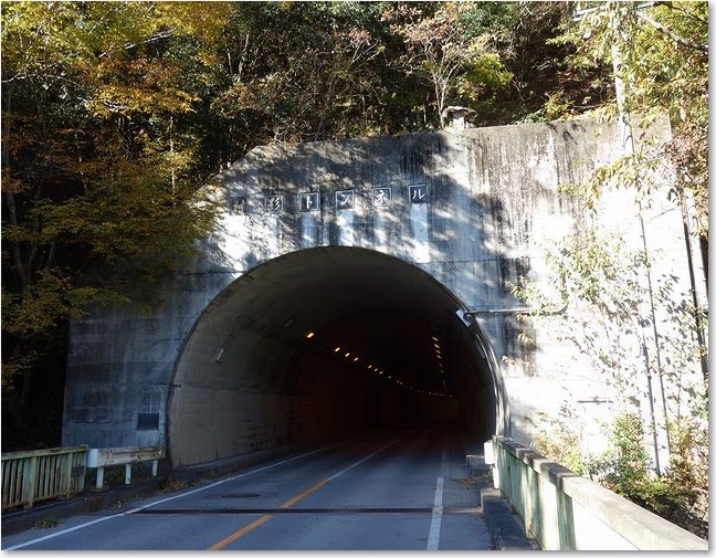 23村影トンネル