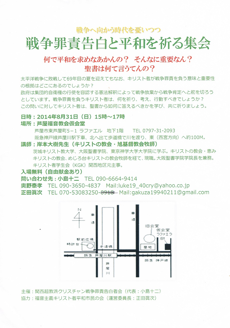 CCI20140831_00000.jpg