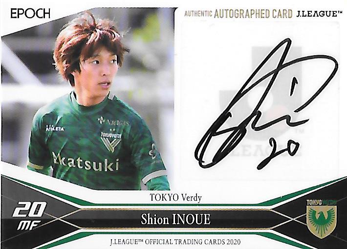 2020J.cards_SG129_Inoue_Shion_Auto.jpg