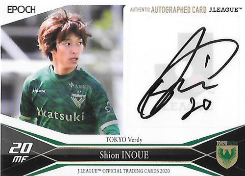 2020J.cards_SG129_Inoue_Shion_Auto.jpg