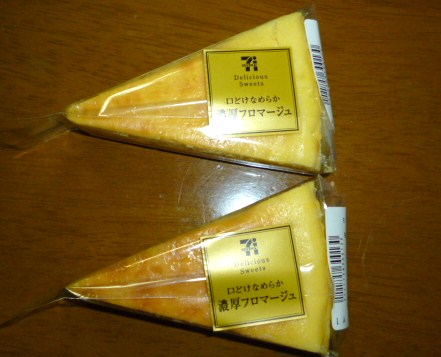 ｾﾌﾞﾝ ﾁｰｽﾞｹｰｷ.JPG