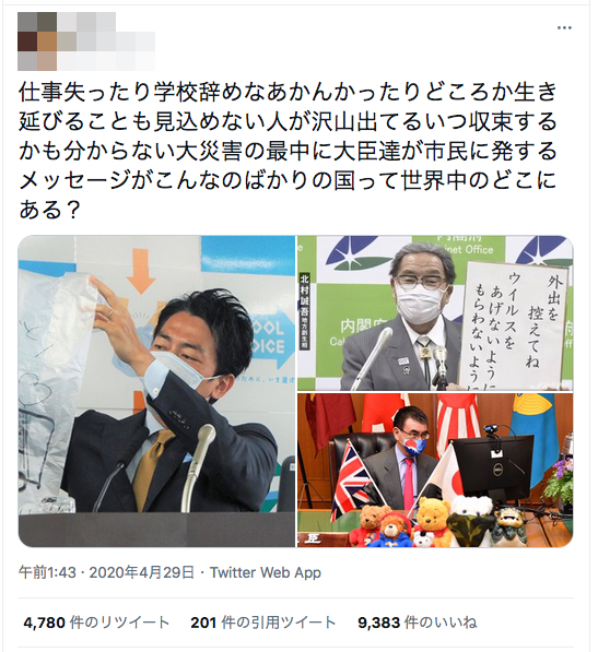 2021-01-31 19.56.01.jpg