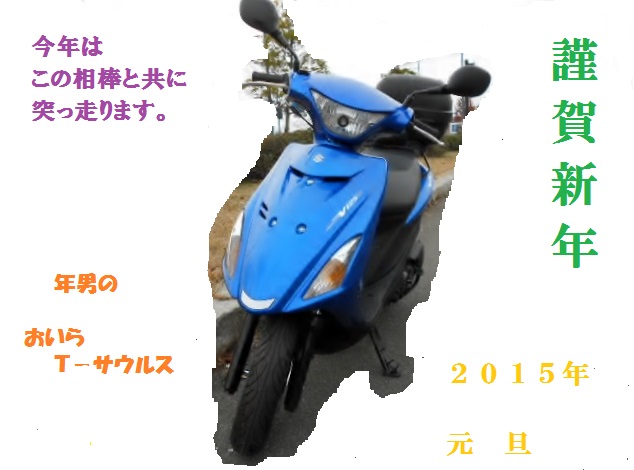 DSCN3546 - コピー.JPG