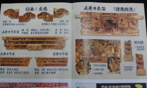 C:\Users\toru sasatani\AppData\Local\Microsoft\Windows\Temporary Internet Files\Low\Content.IE5\BCKRJI33\2012-02-01%2009.42.16[