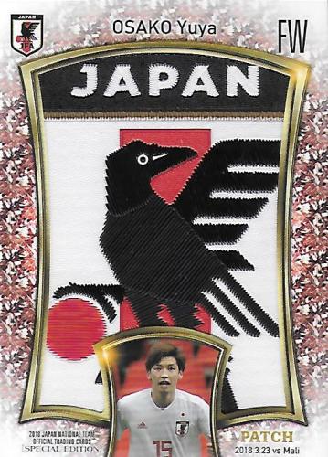 2018JapanNationalTeamSE_AJP13_Osako_Yuya_Patch_01.jpg