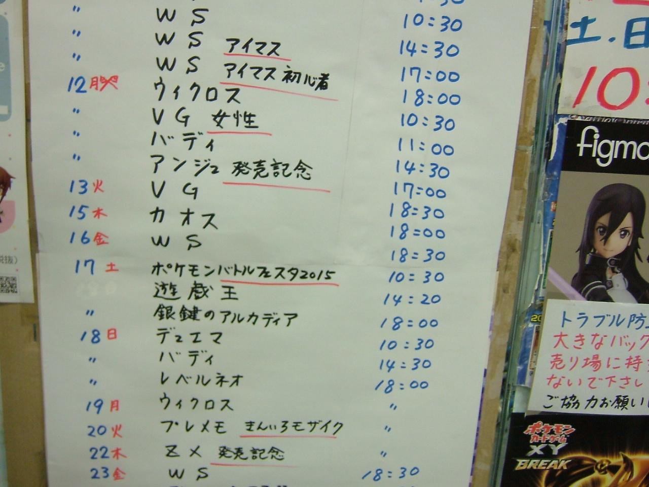 C:\fakepath\2015.10.04大会 026.jpg