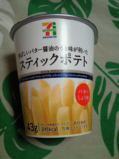 C:\fakepath\NEC_0375.JPG