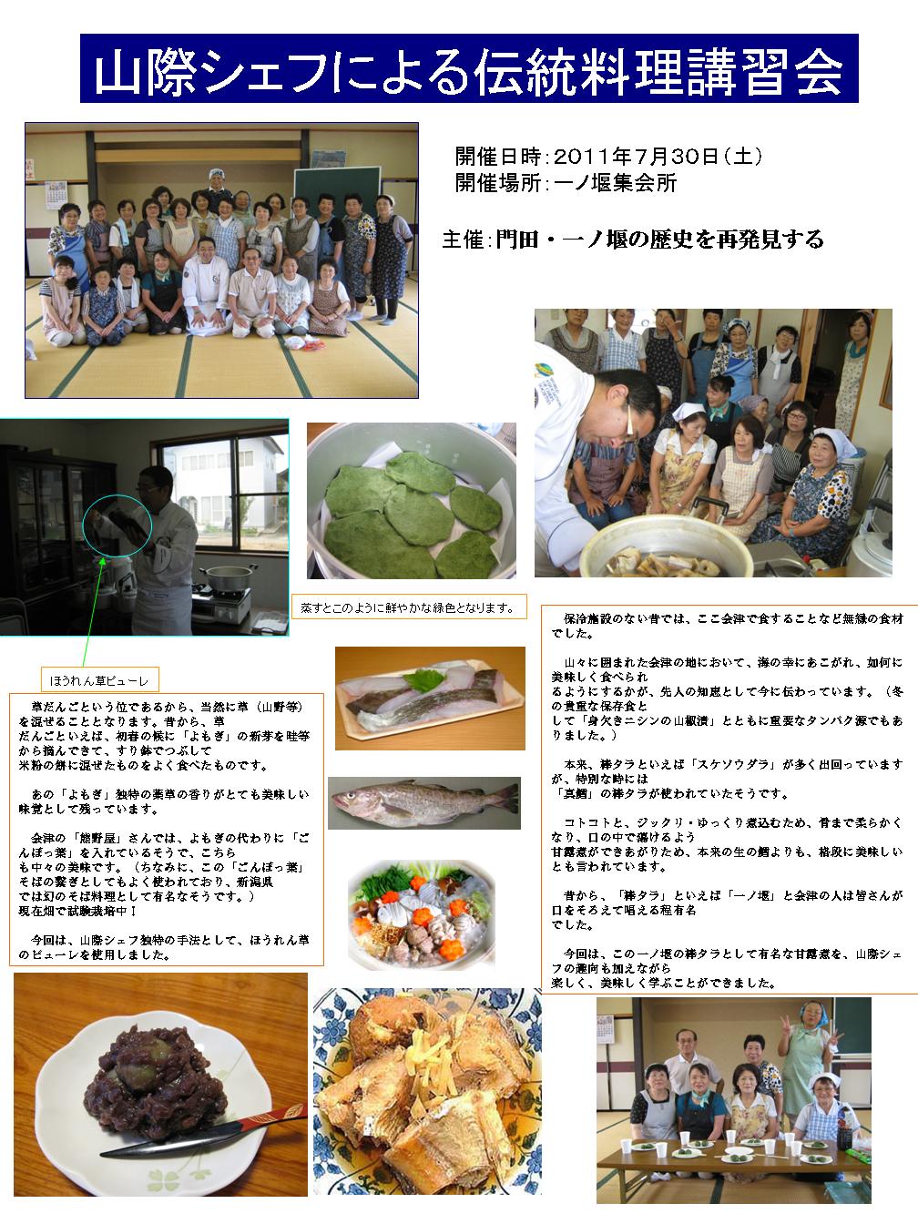 スライド1.JPG