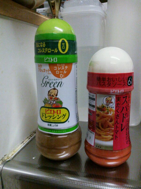 ドレッシングとスパドレ.JPG
