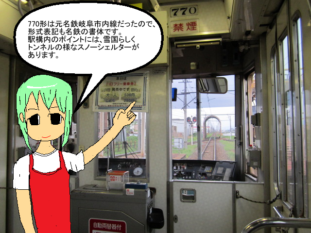 スノーシェルター