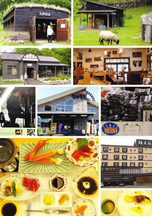 北海道ガーデン街道C5s.JPG