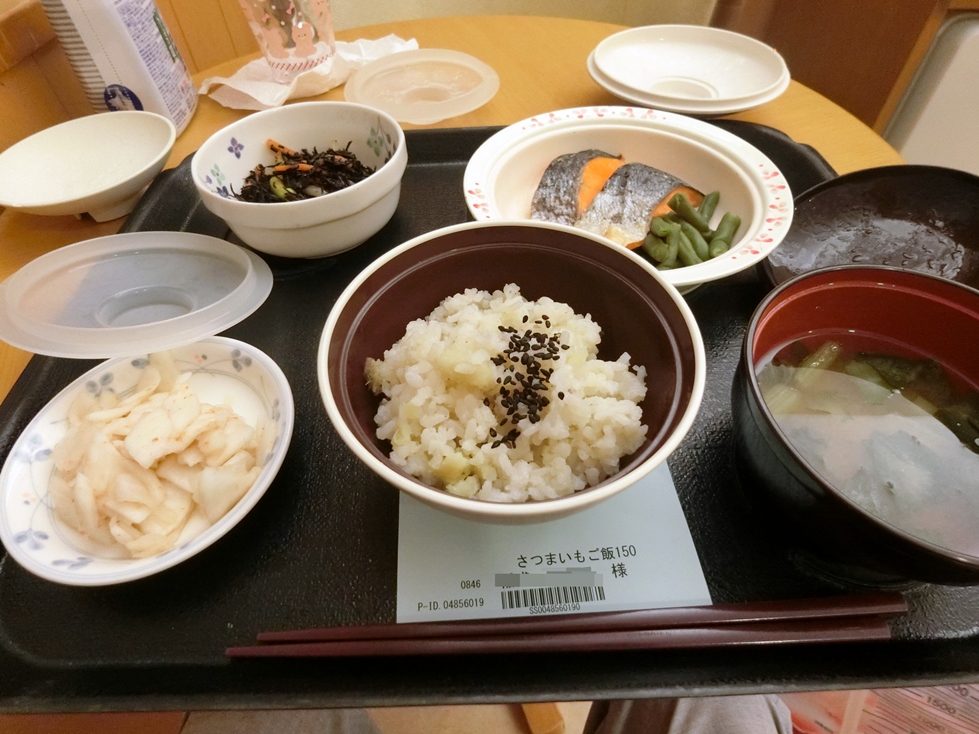 東大病院　鮭の塩焼き定食.JPG