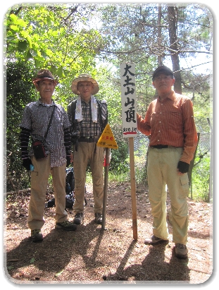 大土山_4742.jpg