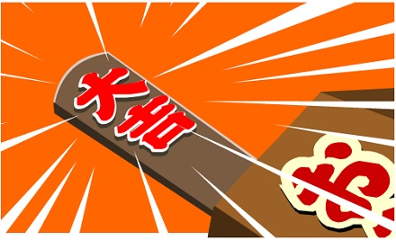 20180107 job win.jpg