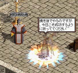 1ｼｭﾍﾟ鏡2 12.06.26.jpg