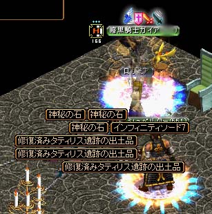 ｲﾝﾌｨﾆﾃｨｿｰﾄﾞ7-12.12.29.jpg