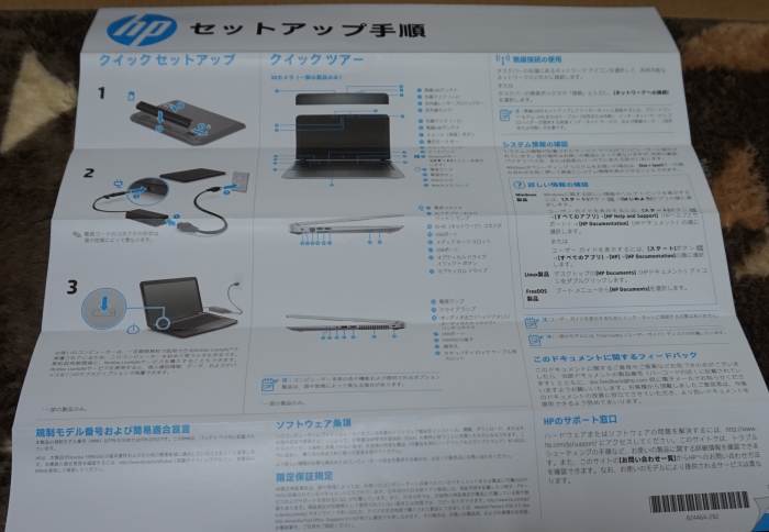 20160120 13085901.JPG