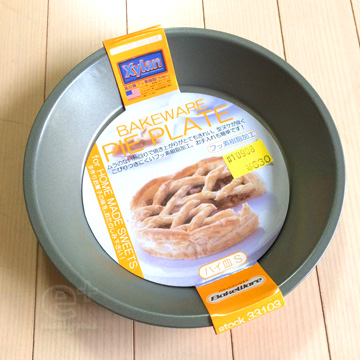 150825 フッ素樹脂加工の ミニ パイ皿