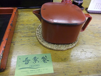 吾妻庵＠水戸のそば湯